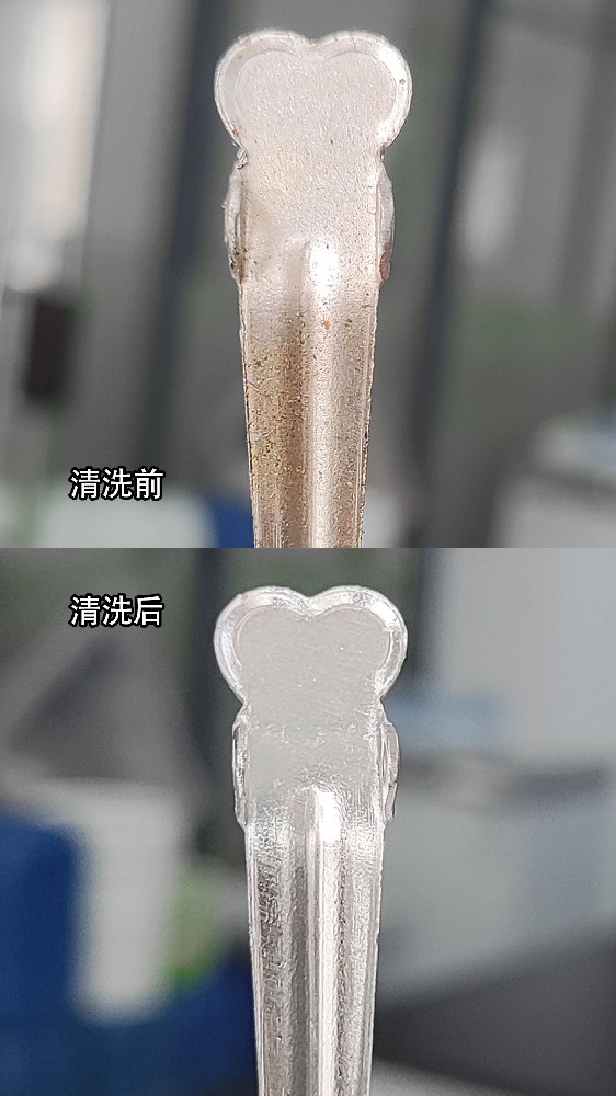 清洗前后对比.jpg
