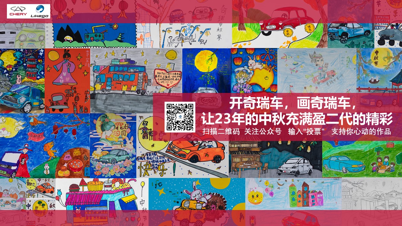 1700635231133243.jpg 投票海报4.jpg